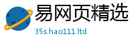 2025精准资料大全免费把2025年正版资料免费最新版本
